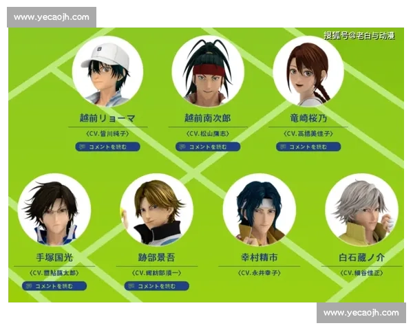 网球王子关键对决赛果揭晓青春热血再掀高潮全国赛篇宿命碰撞全记录